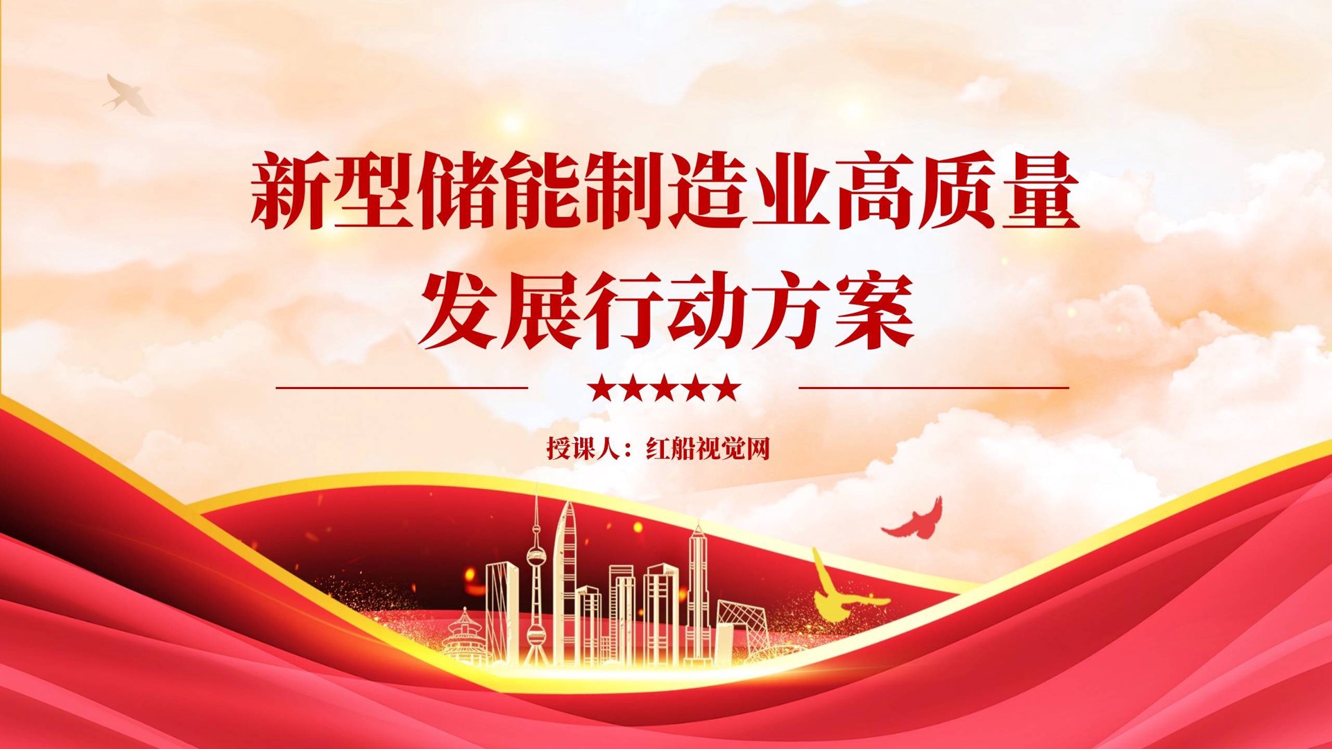 金聚能制冷